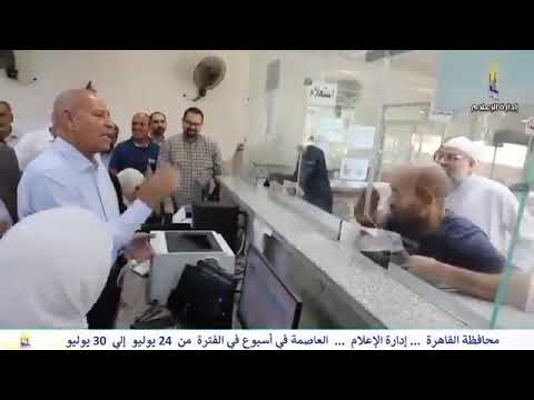 العاصمة فى اسبوع من 24 يوليو الى 30 يوليو 2026