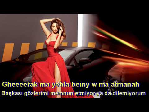 Hanin Karam Dam3 El 3ein Türkçe Çeviri