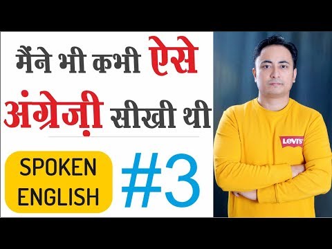 How to Start Speaking English Video 1