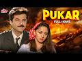 Pukar Full Movie Anil Kapoor Madhuri Dixit Namrata Shirodkar Thriller Movie