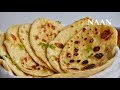 നാൻ വീട്ടിൽ എങ്ങിനെ എളുപ്പത്തിൽ തയ്യ