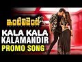 Kala Kala Song Teaser | Inttelligent