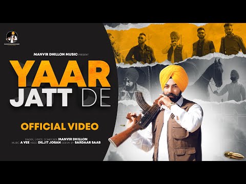 Yaar Jatt De I Manvir Dhillon (Official Video) I New Punjabi Song 2022 I Latest Punjabi Song