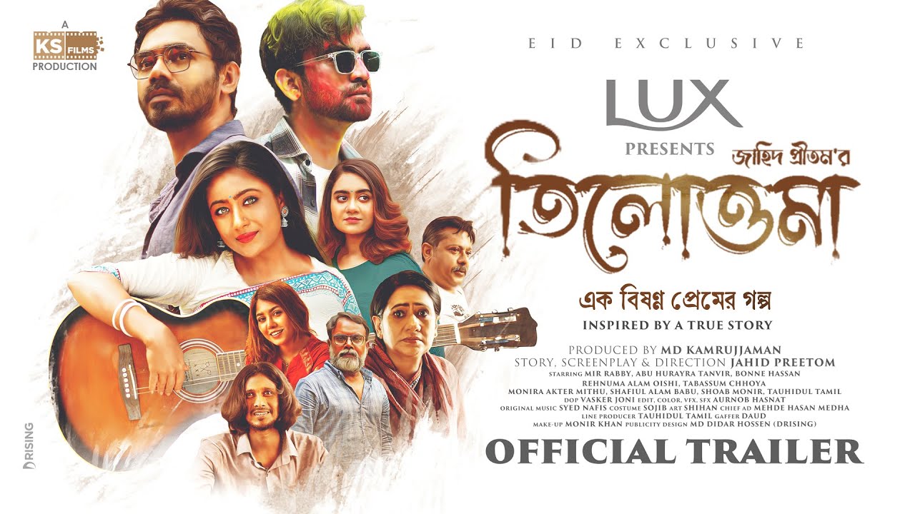 Tilottoma | Mir Rabby | Abu Hurayra Tanvir | Bonne | Jahid Preetom | Trailer | Bangla New Natok 2024