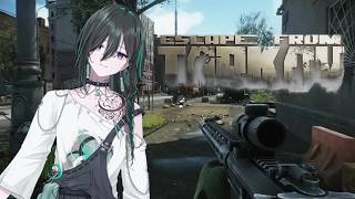 【Escape from Tarkov】Lv.～8！フリマ早く解放したい！【波多江緑叶/個人勢VTuber】