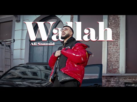 Video thumbnail for Wallah