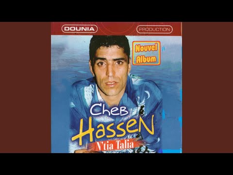 J'ai besoin de ta presence