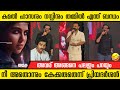 DIRECTOR PRIYADARSHAN FUNNY SPEECH ABOUT NASLEN AND HIS DAUGHTER KALYANI PRIYADARSHAN LOKAH