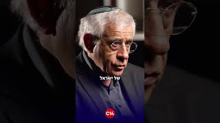 מרדכי קידר על שחרור מחבלים: "הנקודה החלשה של החברה הישראלית" | מתוך הסרט "תא טרור" (חדשות ערוץ 14) - התמונה מוצגת ישירות מתוך אתר האינטרנט יוטיוב. זכויות היוצרים בתמונה שייכות ליוצרה. קישור קרדיט למקור התוכן נמצא בתוך דף הסרטון מרדכי קידר על שחרור מחבלים: "הנקודה החלשה של החברה הישראלית" | מתוך הסרט "תא טרור" (חדשות ערוץ 14) - התמונה מוצגת ישירות מתוך אתר האינטרנט יוטיוב. זכויות היוצרים בתמונה שייכות ליוצרה. קישור קרדיט למקור התוכן נמצא בתוך דף הסרטון