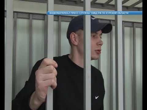 В Курске осудили семерых наркосбытчиков