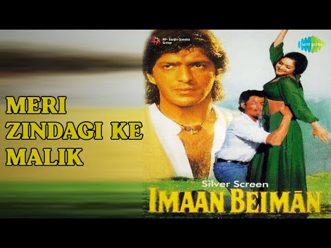 मेरी जिंदगी के मालिक | Imaan Beiman | Alka Yagnik | Udit Narayan S