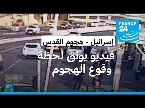 بعد هجوم القدس.. نتانياهو يجدد تعهده بالقضاء على حماس