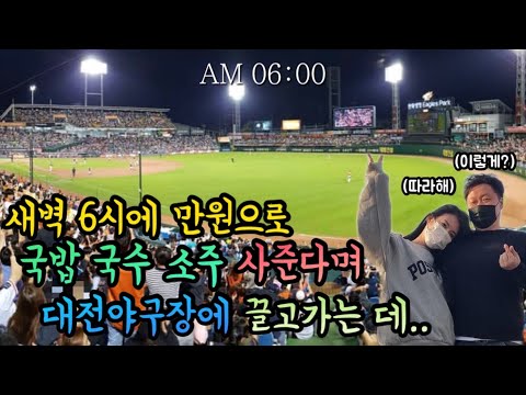 대전 중구 한밭야구장 근처 3천원 국수·5천원 순대국밥 농민순대 위치공유