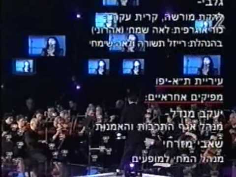 Sharim Ofra 17 - Ofra Haza