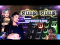 எப்படி எப்படி Dj Remix Highquality Bassbossted Viral Trending Dance Ramyajoo
