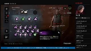 [Dead by daylight] キラー練習でもするか 初見様歓迎いたしまっせ♪ {1080p}