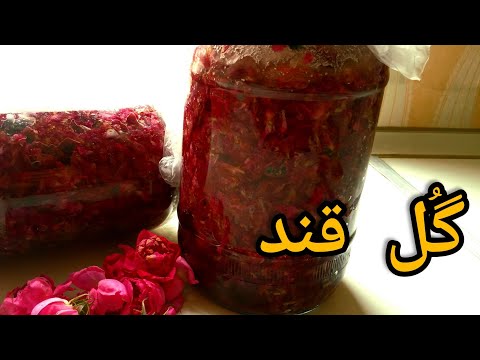 صفر تا صد درست کردن گل قند از چیدن گل تا درست کردن گل قند| آموزش درست کردن گل قند|sugar flower|ASMR