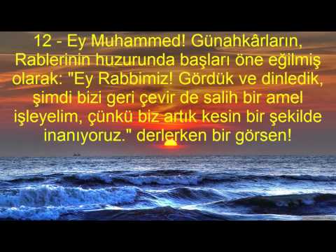 32 SECDE SURESİ VE MEALİ KABE İMAMI MAHİR HOCA