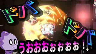 【ドパガキ】サイケデリックなドーパミンラッシュローグライク！！！【KAZ】