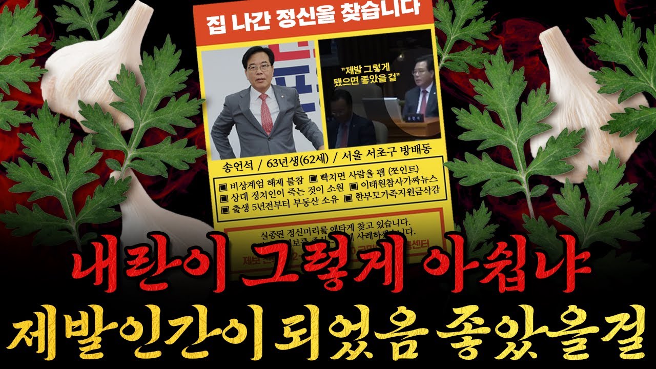 사장남천동 (2025년 9월 10일)