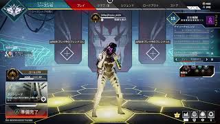 Apex ランク垂れ流し配信