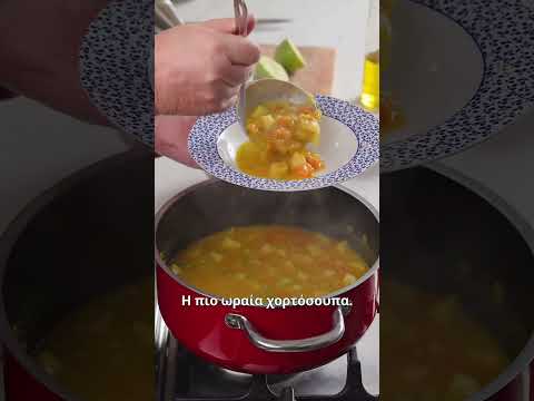 Χορτόσουπα με ό,τι έχεις στο ψυγείο | Αργυρώ Μπαρμπαρίγου