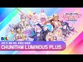 구미 빅 게임 랜드 chunithm luminous plus 방송