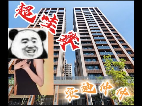 低於行情🔥中路宜誠天玓結構公設就是強🔥高樓大兩房兩衛車