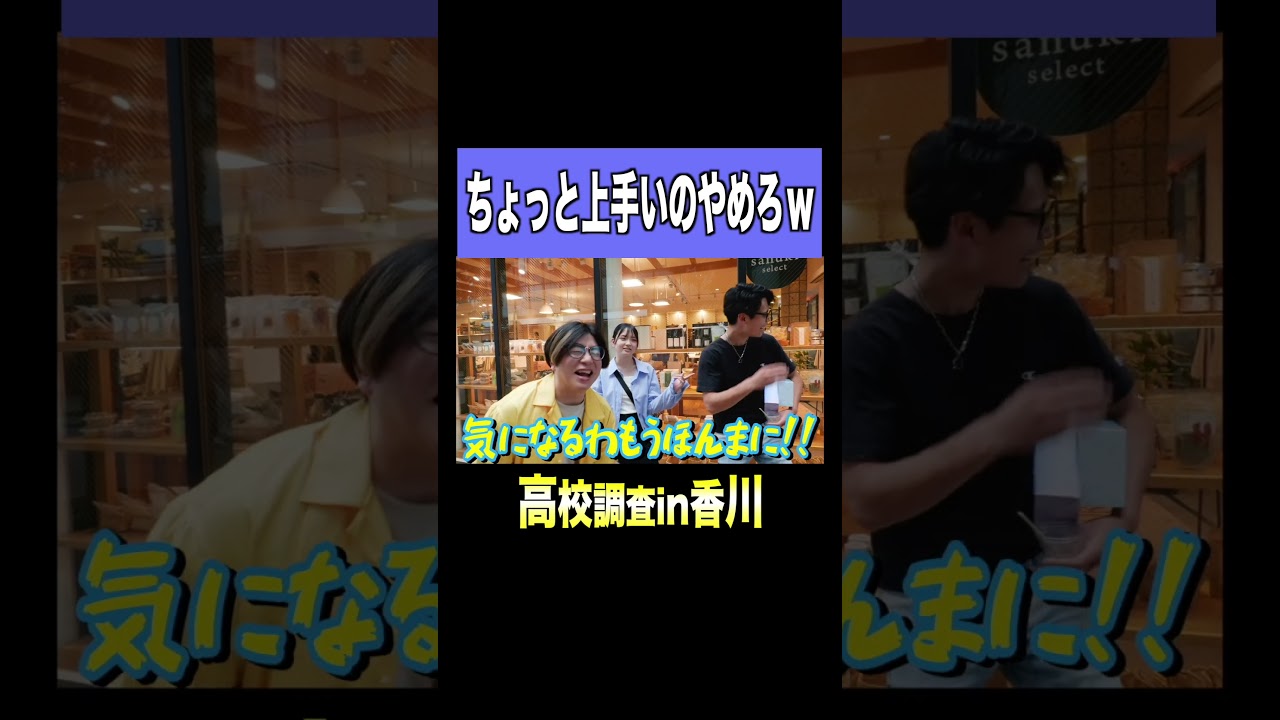 最後の例えちょっと上手いのやめてwww