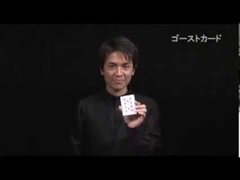 GHOST CARD -- Lubor Fiedler