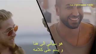 Yasin Keleş _ Tan Taşçı_ رغما عنه Paşa Paşa ترجمه prinsess nado