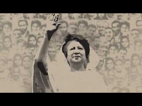 বেগম খালেদা জিয়া: কোটি মানুষের চেতনায় তিনি আছেন, তিনি আছেন প্রেরণায়।আছেন বিশ্বাসে, অবারিত ধানের শীষে