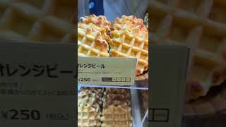 Download lagu FAV WAFFLE 😱 #japan #oishii #yummy #viralvideos #shortvideo mp3