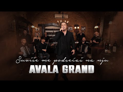 Avala Grand - Suvise me podsecas na nju (Official Cover)
