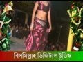 Hot Midnight Recording Dance New Video New Danec