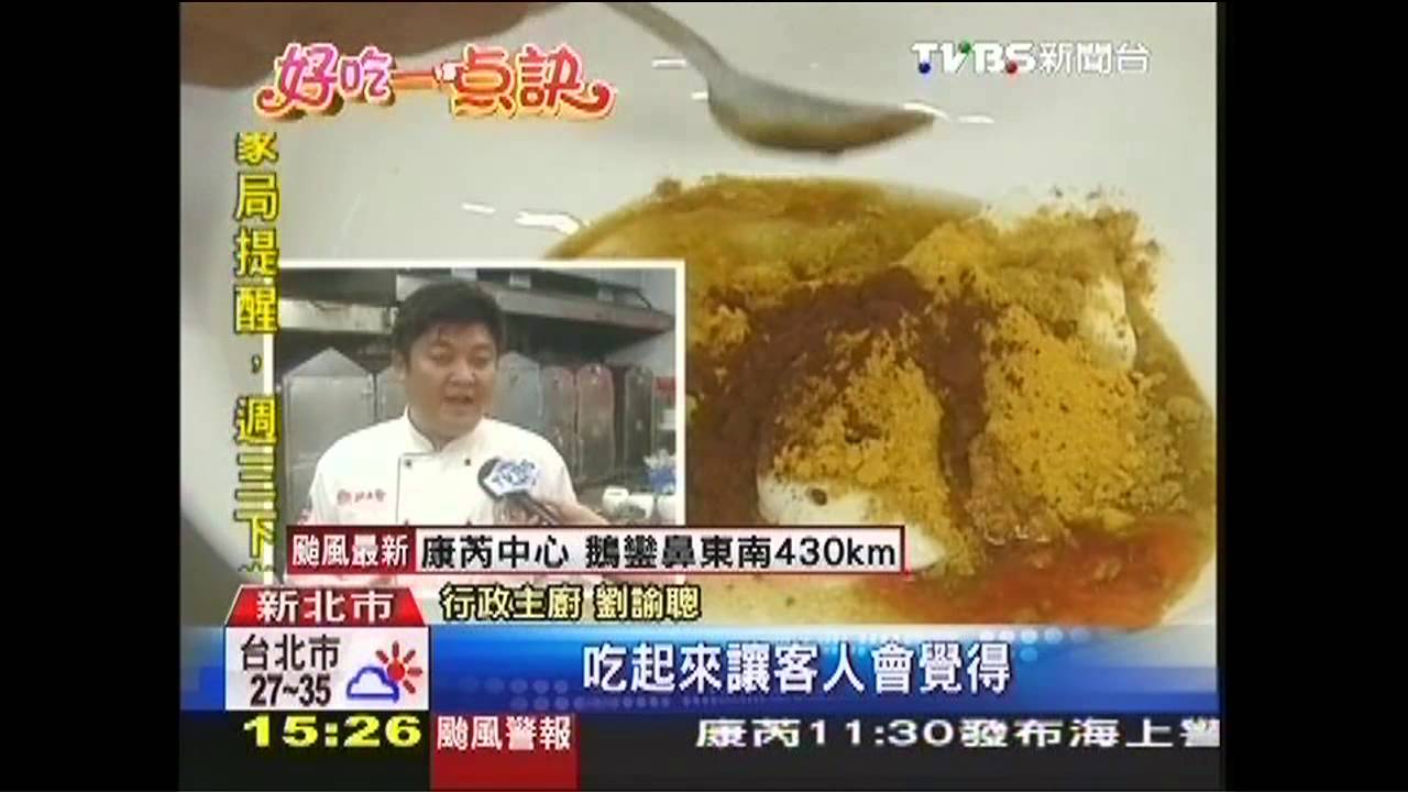 【好吃一點訣】 遇上巧克力！　日式咖哩明蝦有「甜」味