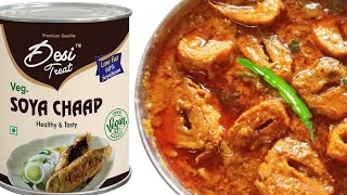 Soya Chaap recipe | Masala Soya Chaap | Resturant like soya Chaap | सोया चाप