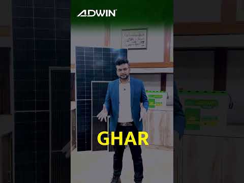 बढ़ते बिजली बिल से परेशान? Solar Panel से करें Bill कम | Adwin Power Solar Solution
