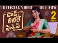 DAD S LITTLE PRINCESS Official Full Video 4K Telugu PAYAL CHENGAPPA GOWRAV SHETTY JRM Studios