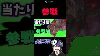 【tiktokでバズる】よちよち歩きな味方と当たり屋が参戦【#shorts #apexlegends 】