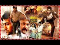 Veedokkade 2009 Upscaled Telugu Full Movie 1080p HD Suriya Tamannaah Action Thriller Movie