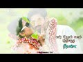 En Ooru Madhurai Tamil Love Romantic Whatsapp Status