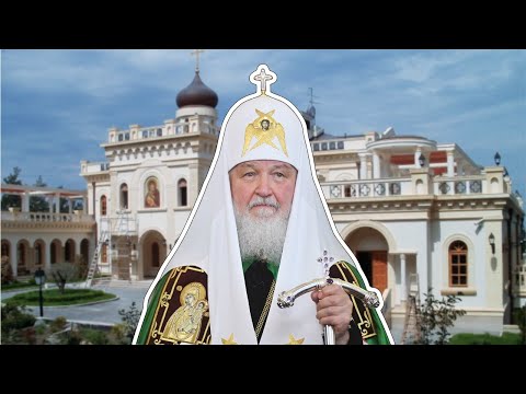 Патриарх Кирилл – От Агента КГБ к Главе РПЦ и Роскошной Жизни