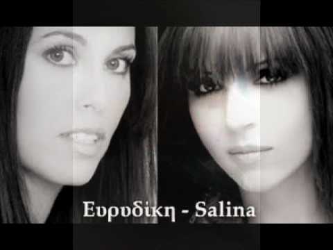Salina & Evridiki ft Axtipitos Mc - Oi Diafores (New 2011)