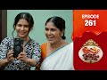 Uppum Mulakum 3 Flowers EP 261