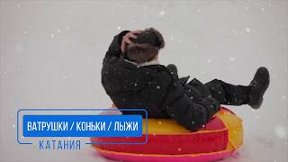 Базы отдыха аленушка на озере еланчик