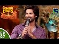 Comedy Circus Ke Mahabali Episode 7 Shahid Kapoor In Comedy Circus