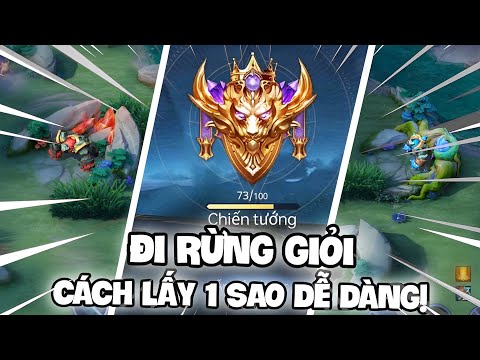 [Arena of Valor] For Jungle Lovers: "Easily Get 1 Star" for New Players!