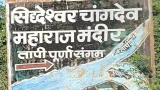 Temple video