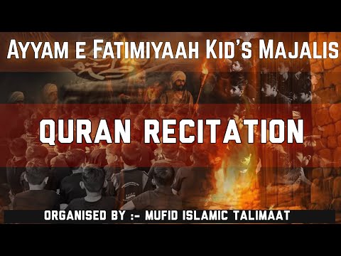 Quran Recitation | Kid's Program | Ayyam_e_Fatimayh | Mufid Talimat | Kanodar